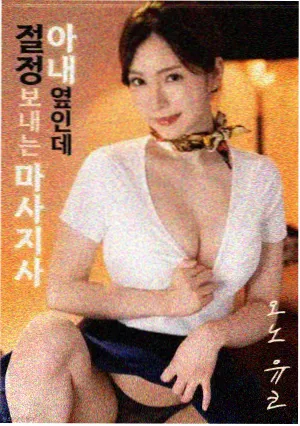 侧边推荐：纪录片条目缩略图